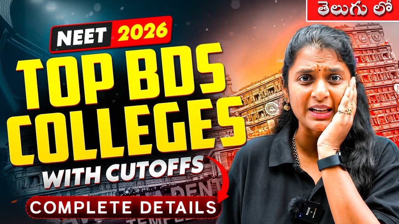 NEET 2026: Top BDS Colleges in India 🦷 | AP & Telangana College List + Cutoffs | PW NEET Telugu