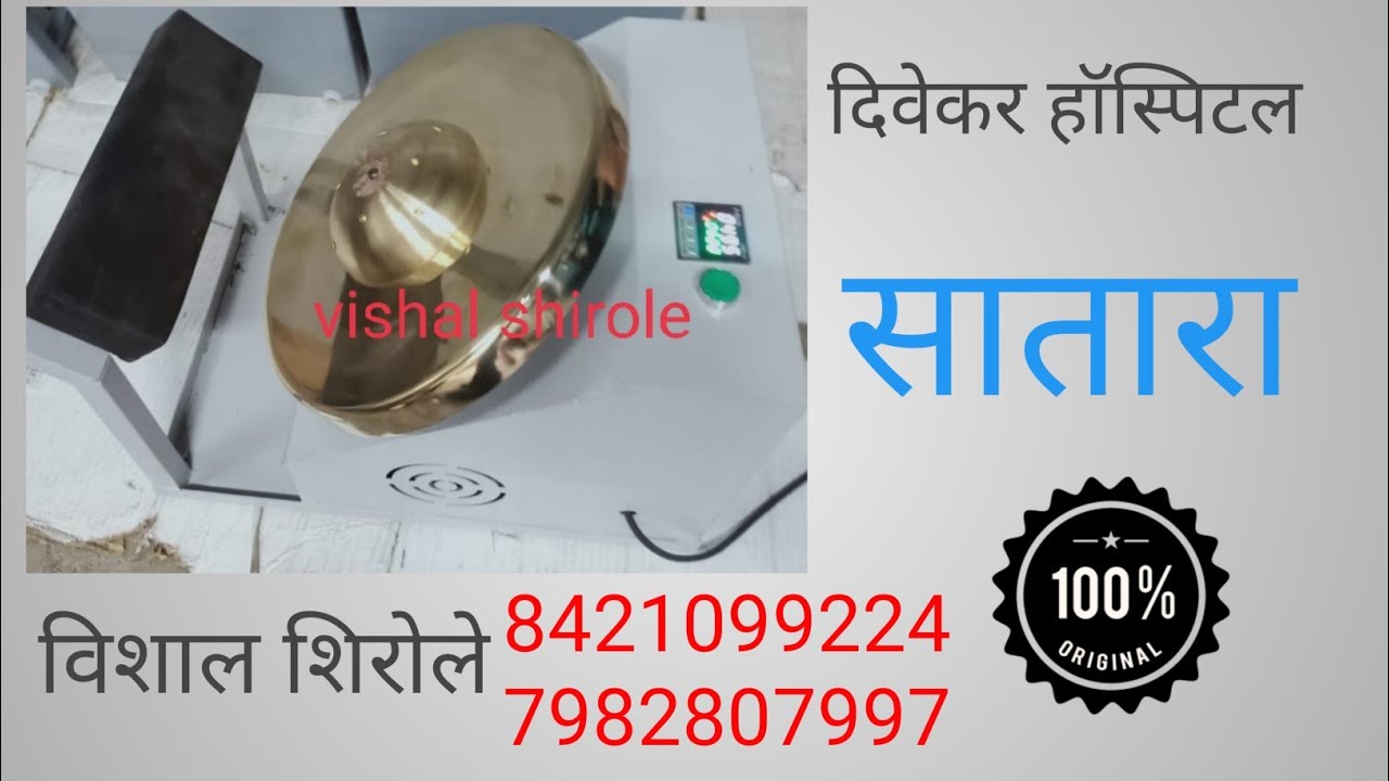 @vishalshirole-kansya-thali kansa thali foot massage kansya thali कांस्यथाली फूट मसाज l कांसा थाळी फूट मसाज l