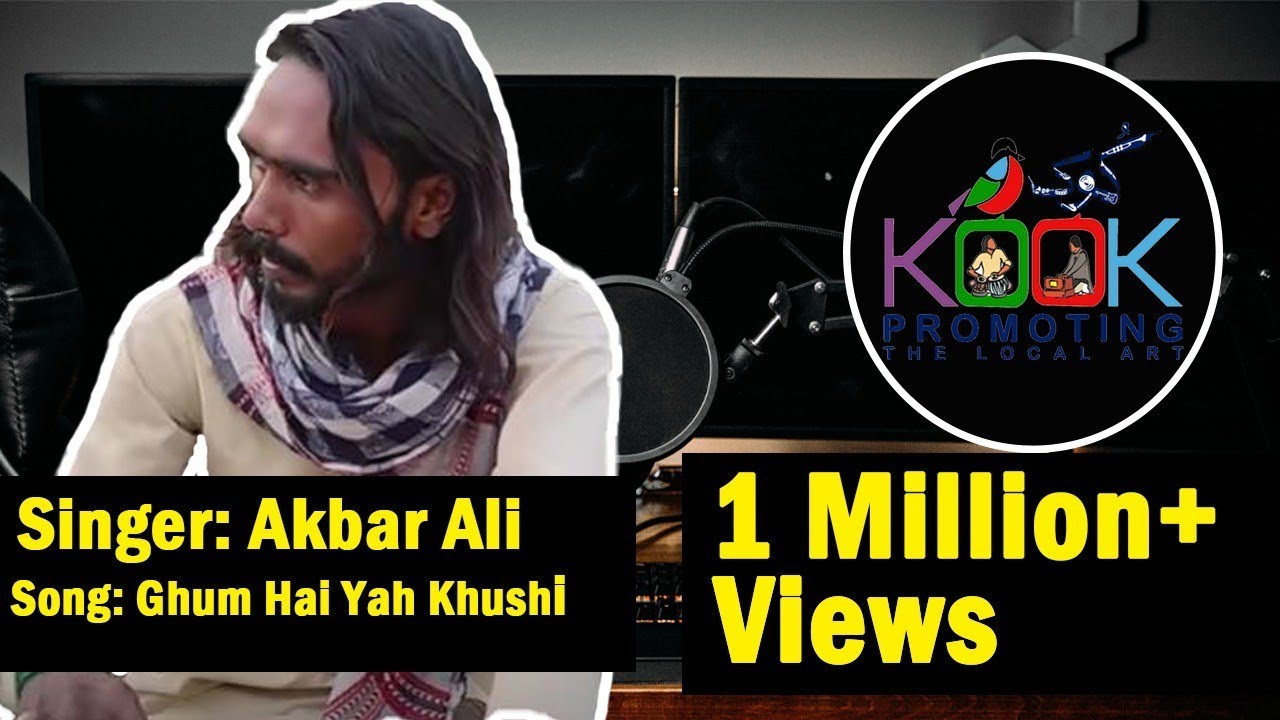 Ghum hai ya Khushi hai to |Street Singer | Harmonium Player | Hidden Talent | Kook