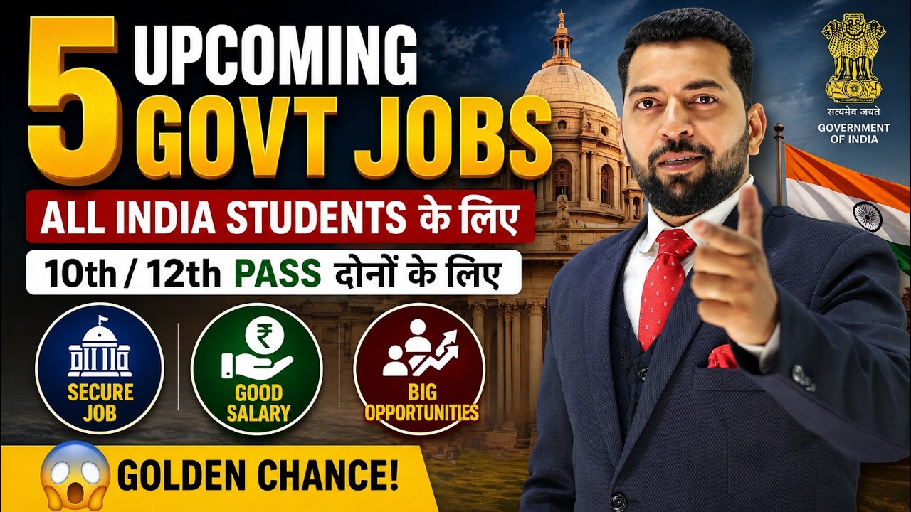Government Job Vacancy 2026 | Central Government Job | New Govt Job 2026 | Job Vacancy 2026