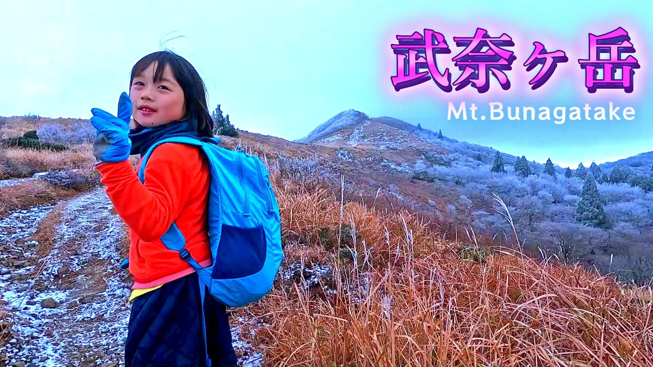 武奈ヶ岳 御殿山コースは本当は中級レベル？ 7歳娘と登る初心者コース