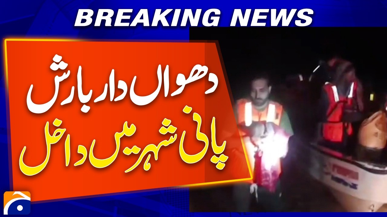 Weather Updates | Heavy Rain Alerts & Latest Conditions in Karachi