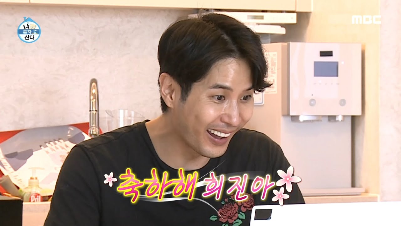 [나 혼자 산다] 오랜 팬의 결혼 소식에 역조공 약속하는 김지석...!, MBC 210604 방송