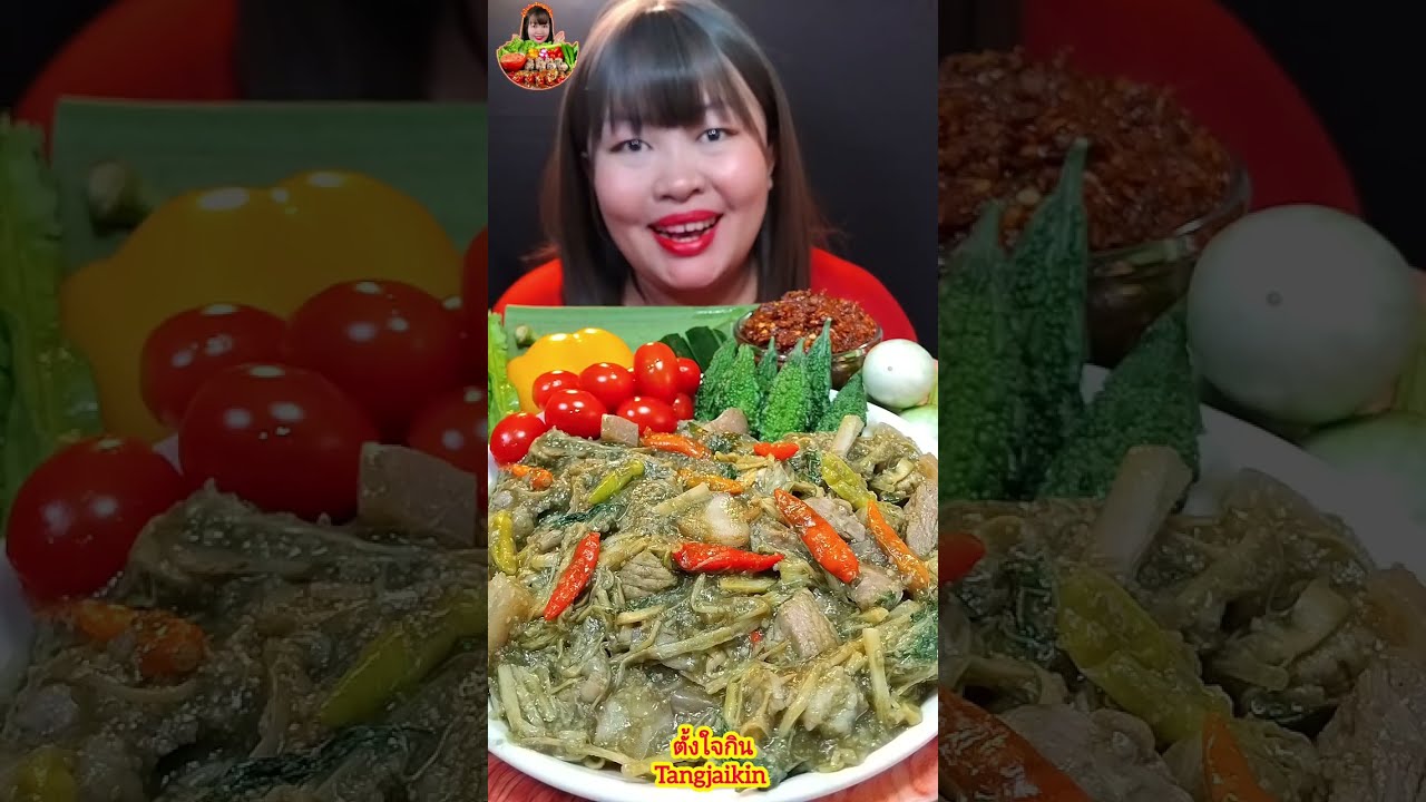 หมกหม้อหน่อไม้ใส่หมูสามชั้น ปลาร้าทรงเครื่อง(ปลาร้าบอง)กินกับเพกากรอบๆ แซ่บสุดๆ @ตั้งใจกิน