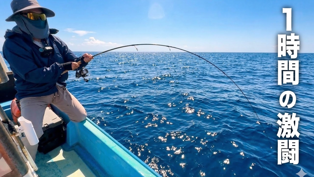 【完敗】釣った魚を横取りした巨大魚。1時間の死闘の末に逃した魚はデカすぎた…