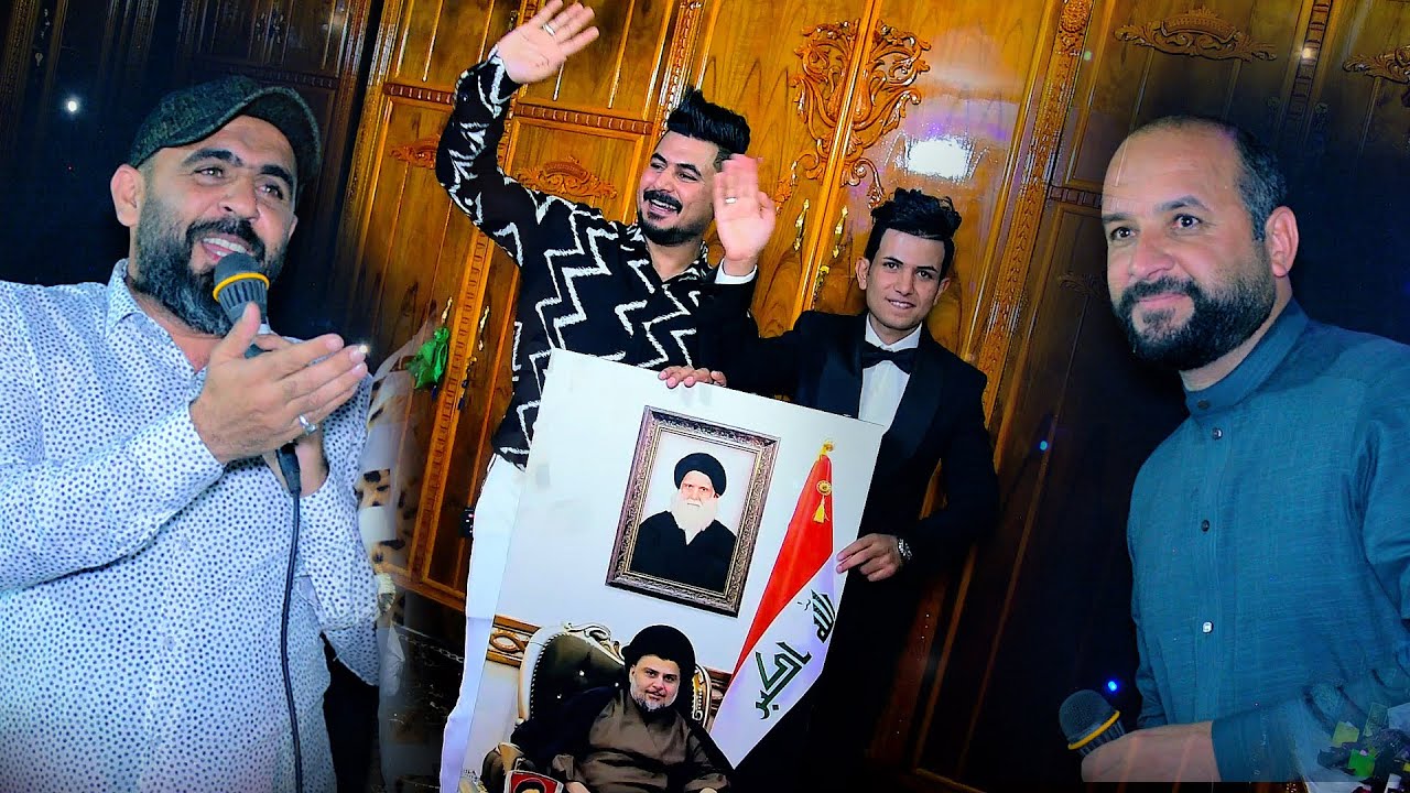 حفل زفاف مصطفى عبد الحسين العكيلي  الف الف مبروك