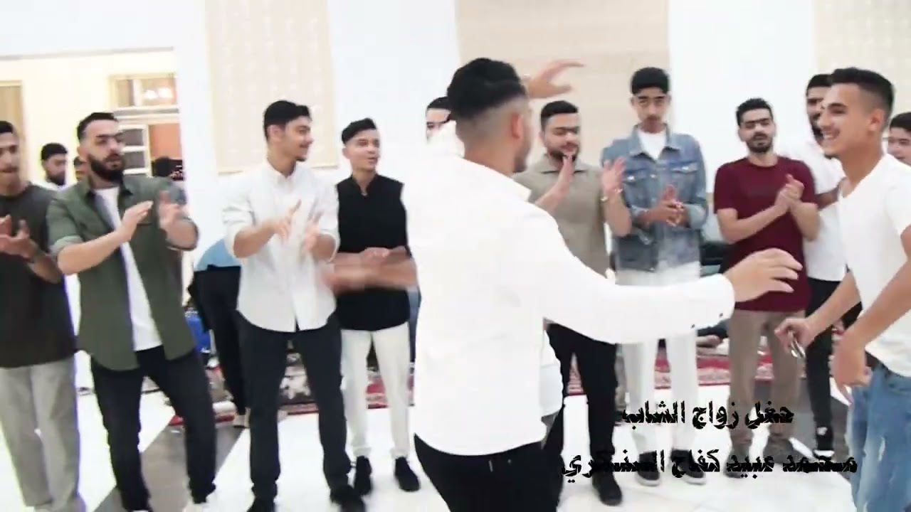 حفل زواج محمد كفاح السنكري