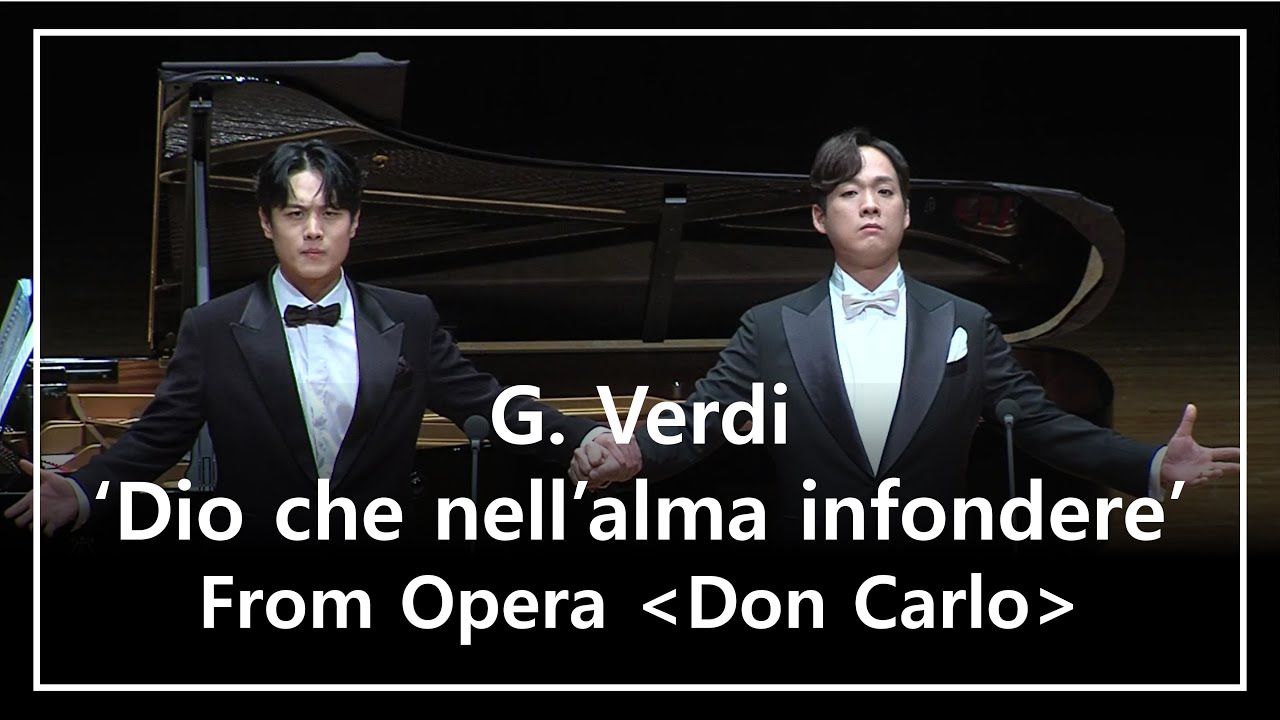테너 김민석, 바리톤김주택 - 'Dio che nell’alma infondere' From Opera 'Don Carlo'
