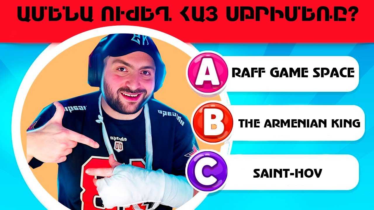Saint-Hov-ը Պատասխանում է հարցերի🔥ԱՄԵՆԱԼԱՎ ՍԹՐԻՄԵՌԸ😂