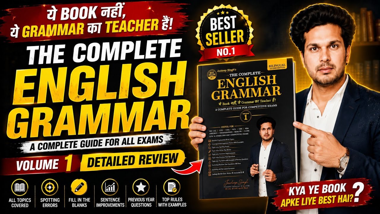Jaideep Sir English Grammar Book Review 🔥 Volume 1 | English Book for SSC CGL 2026? Complete Review