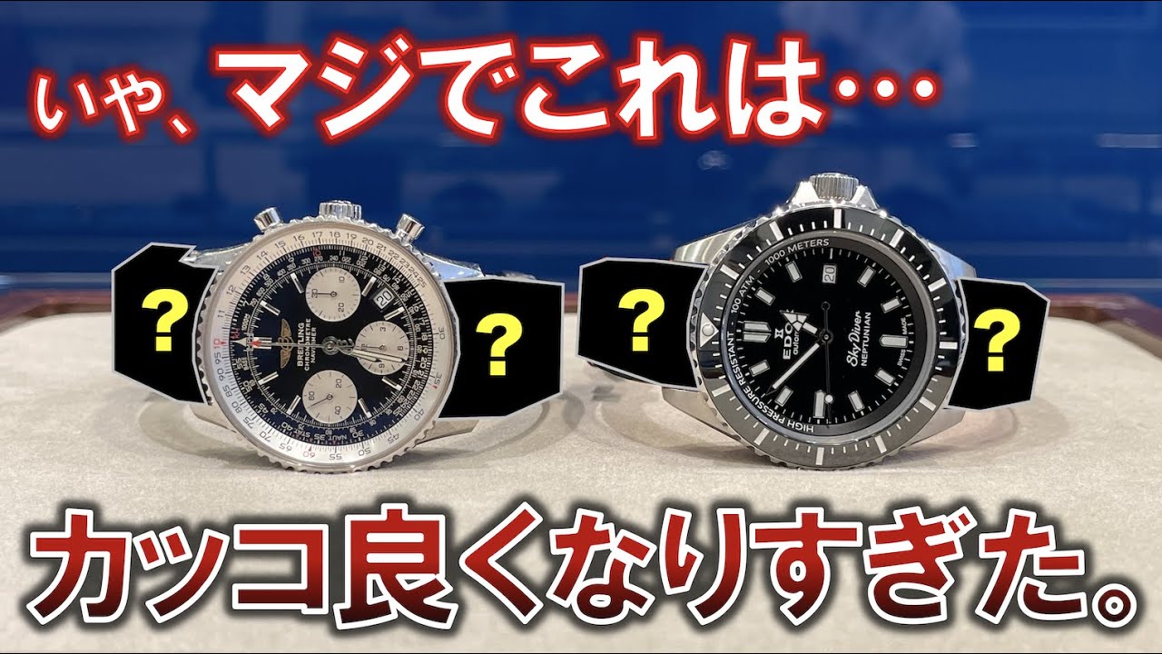 ジャンルソーでナビタイマーとエドックスのベルトをオーダーしたらめっっっちゃ格好よくなりました【フランスの高級革製品メーカー ジャン・ルソー銀座】