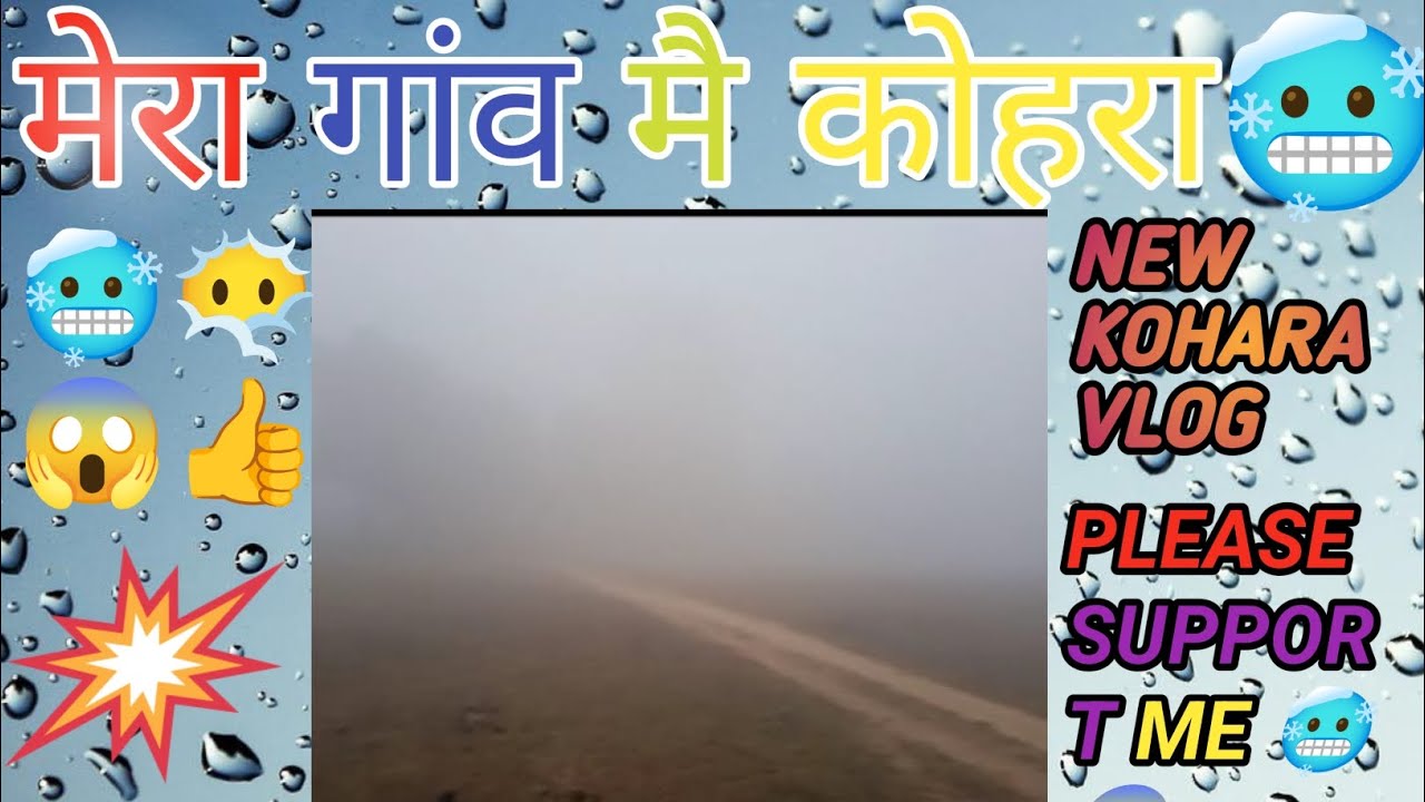 |O my god My new kohara vlog| #viral #minivlog #ekmotahathighumechala #longvideo #shorts  