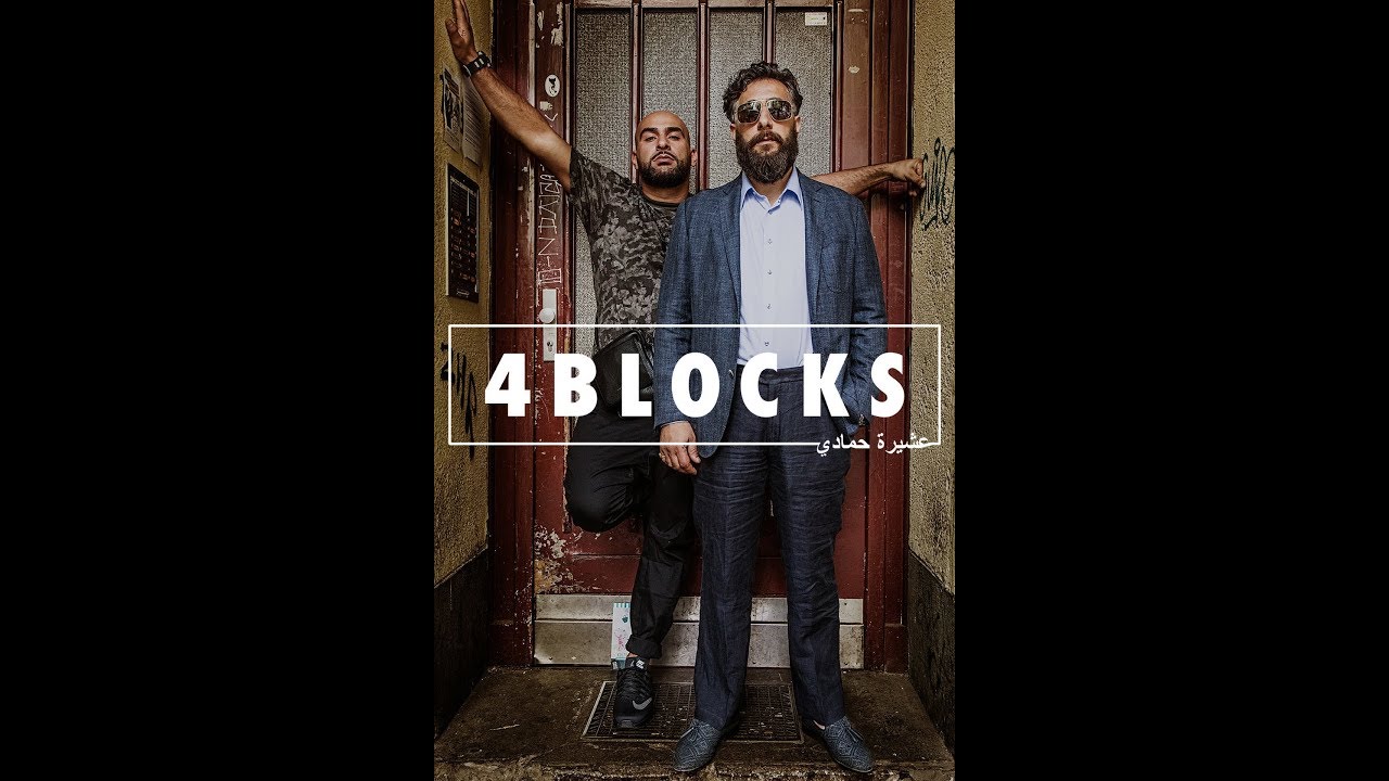 Gringo | HasanK | 4Blocks Type Beat 2023 (prod. Ata Beatz)