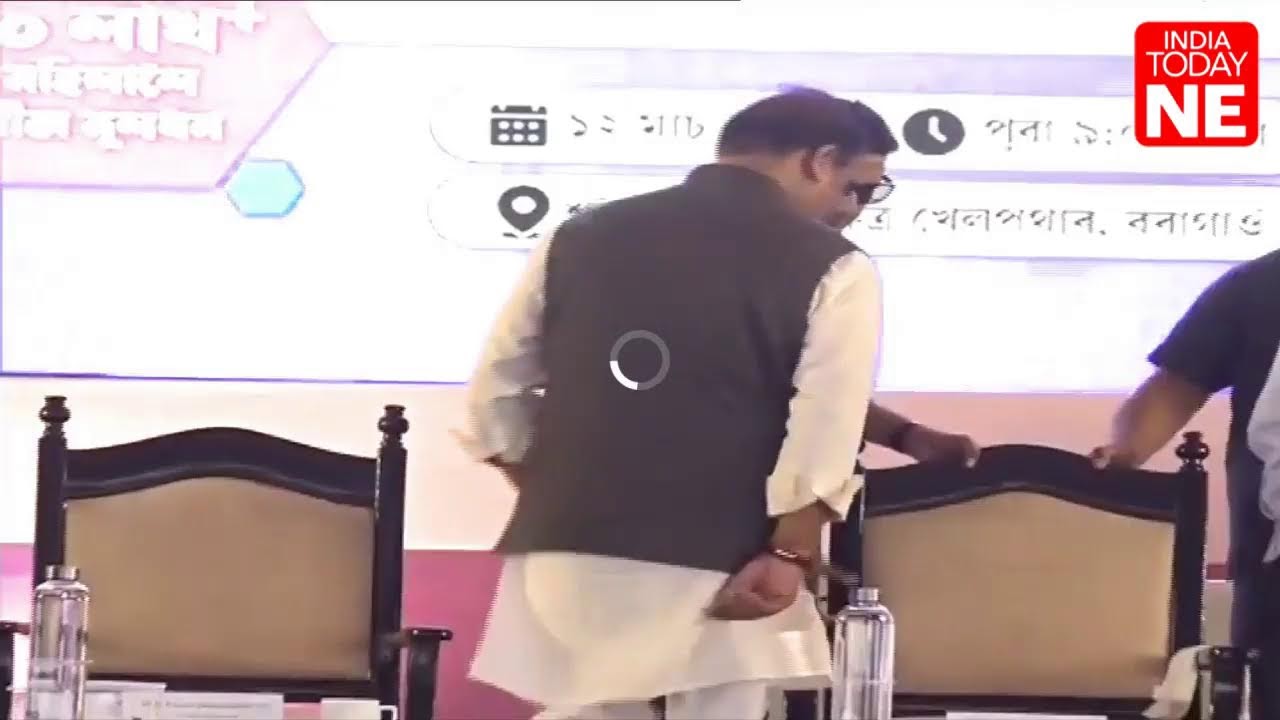 LIVE || Assam CM distributes MMUA seed funds in Jalukbari, Guwahati