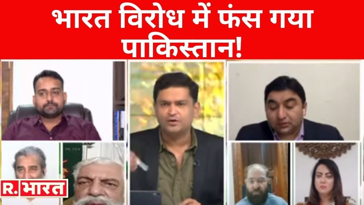 भारत विरोध में फंस गया पाकिस्तान! देखिए Bharat Pakistan Ghamasan with Major Gaurav