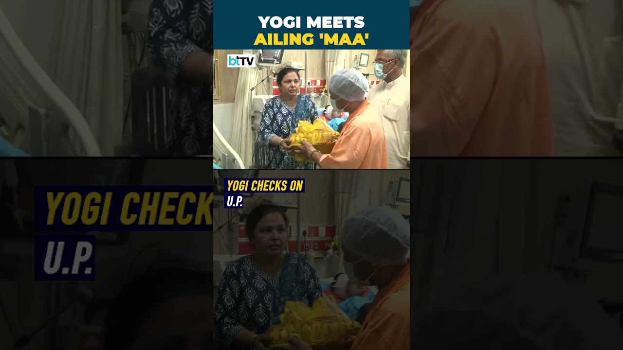 UP CM Yogi Adityanath Visits Ailing Mother At AIIMS Rishikesh; Interacts With Other Patients