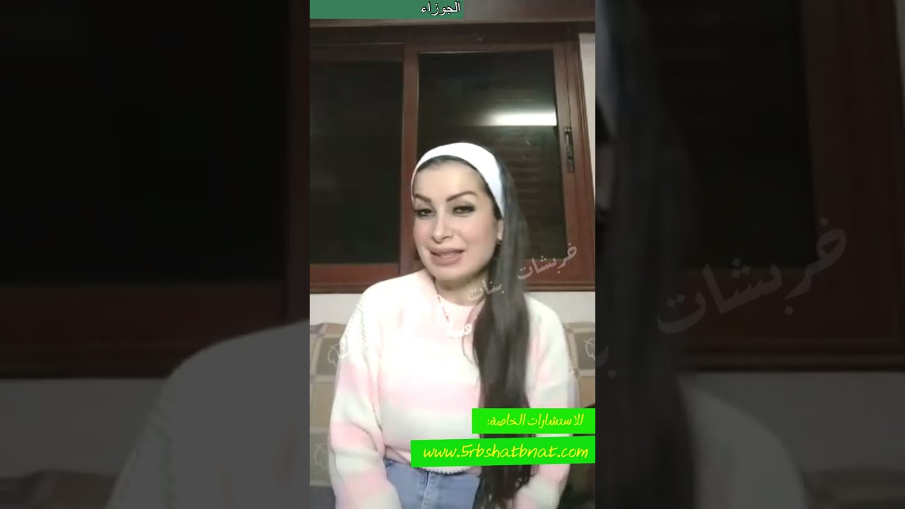 الجمعه 13 شباط فبراير وجميع الابراج محظوظه بعون الله مبرووك لكم🎉