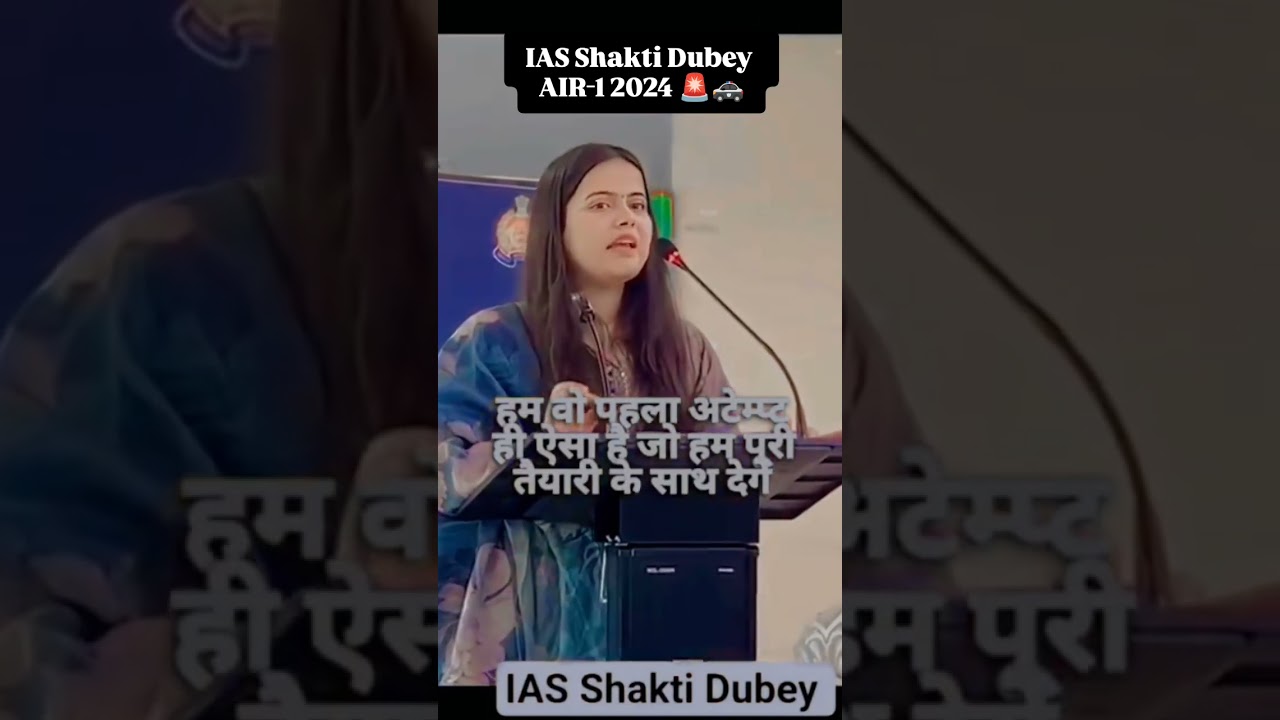UPSC tips by IAS Shakti Dubey | UPSC motivation | UPSC tips 