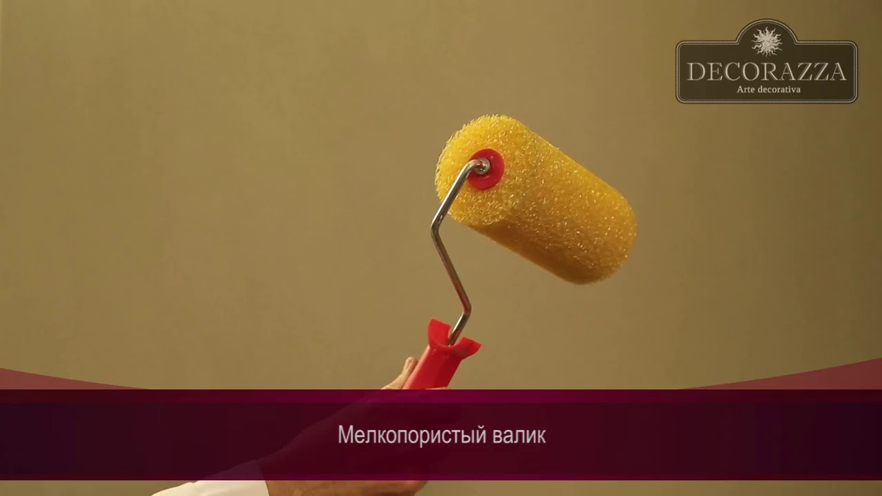 Эффект 