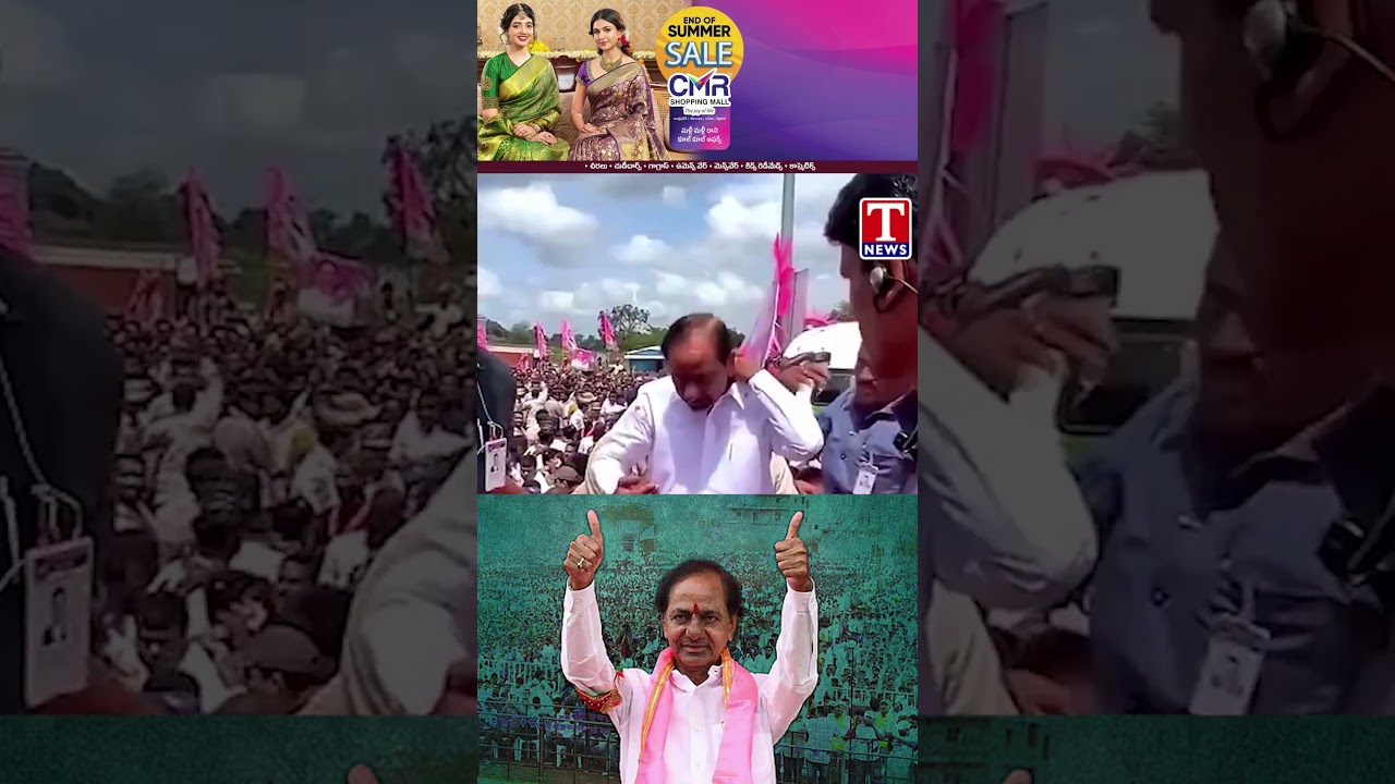 2028లో 100సీట్లతో బీఆర్ఎస్ అధికారంలోకి వస్తది #tnews