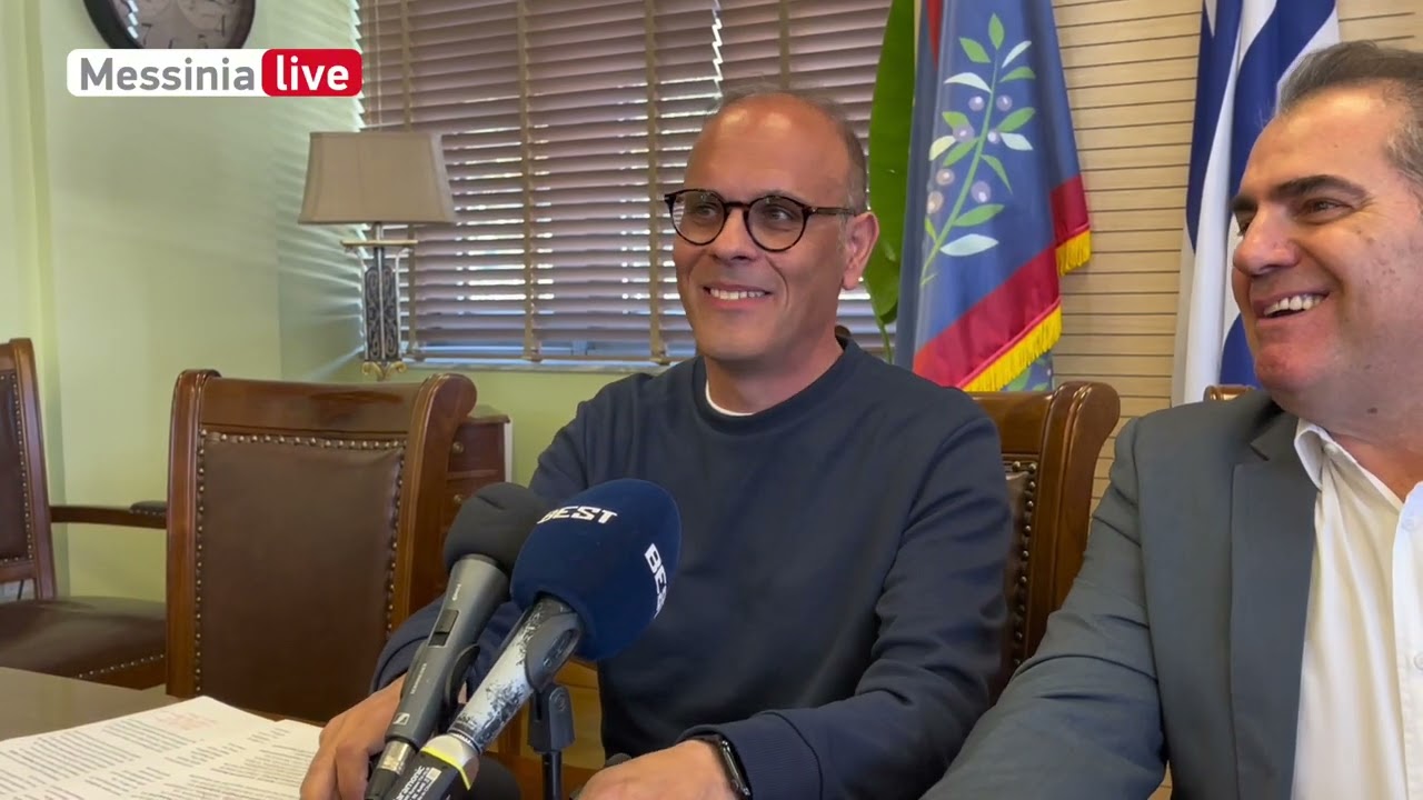 ΔΗΜΟΣ ΚΑΛΑΜΑΤΑΣ Η ΠΡΩΤΗ ΚΟΙΝΩΝΙΚΗ ΠΟΛΥΚΑΤΟΙΚΙΑ 