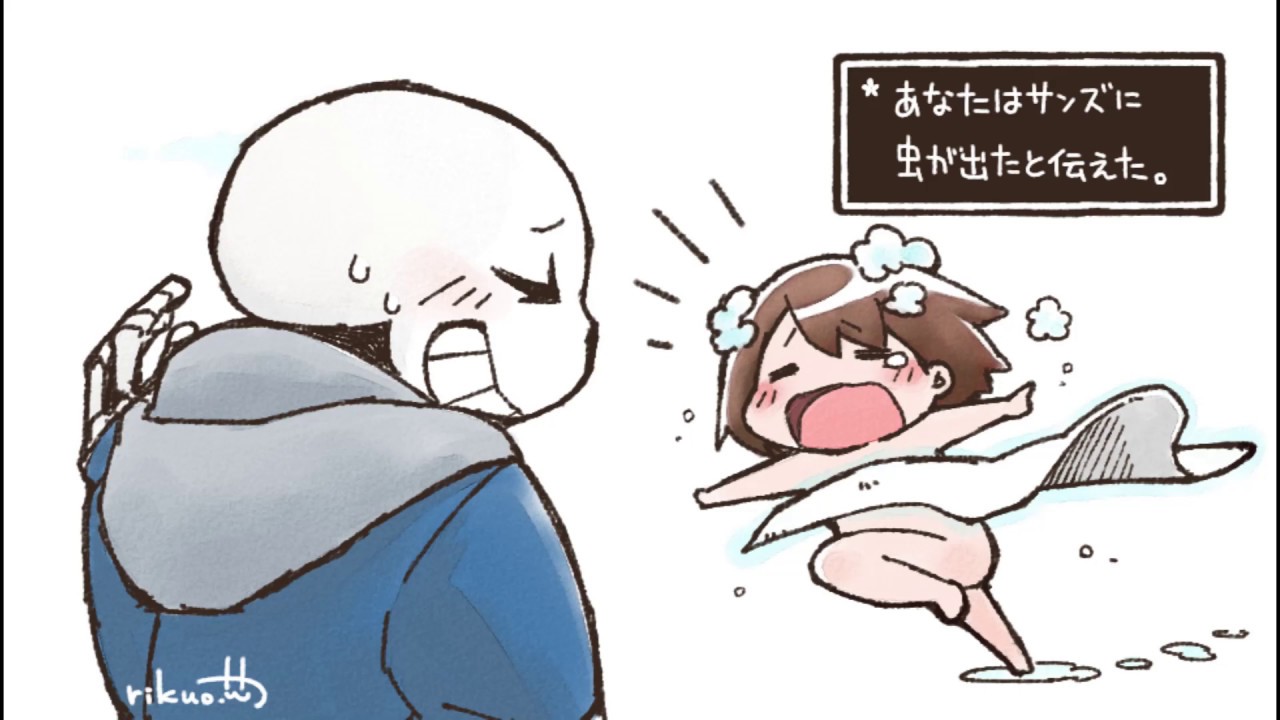 アンテ詰め合わせ(ほぼサンフリ)