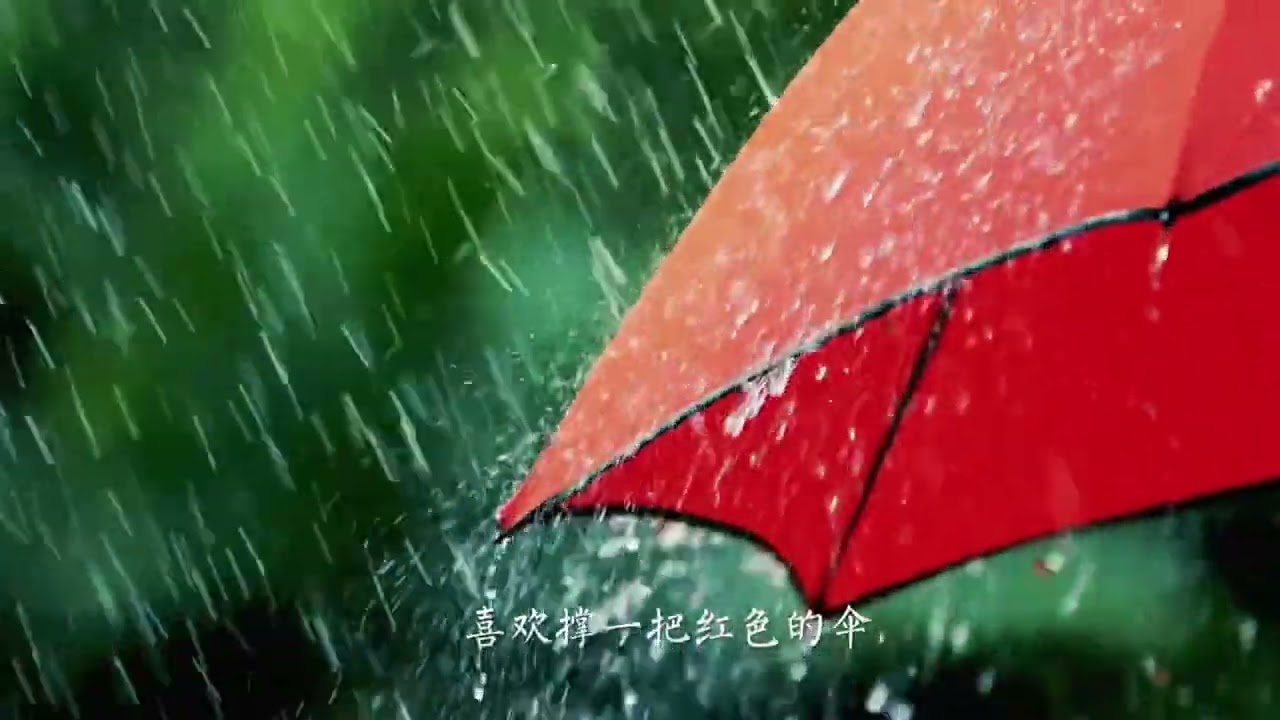 【守望春天】 雲锦