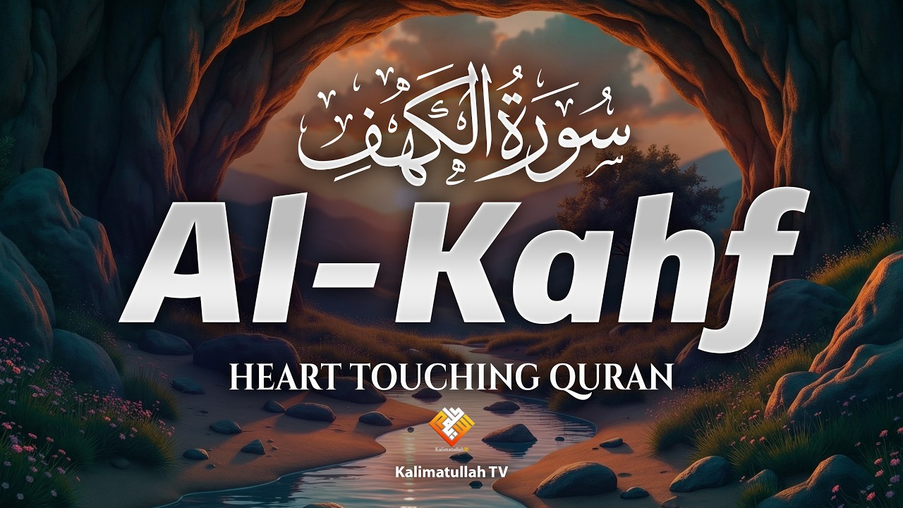 Surah Kahf ( سورة الكهف ) Powerful Friday Tilawat  By Sheikh  ismail an nuril ¦ Kalimatullah TV