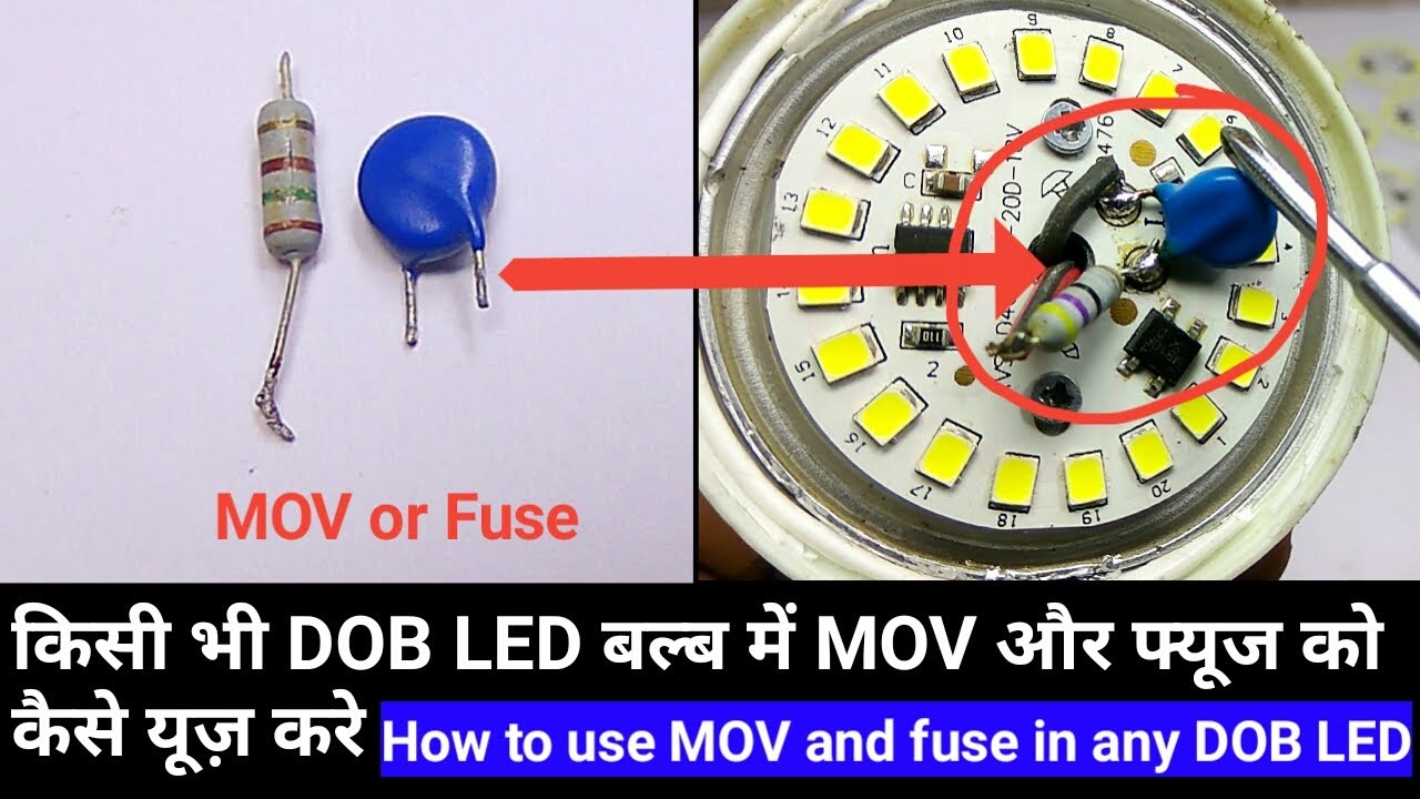 How to use MOV and Fuse in any dob led bulb || how to repair |led bulb |at home