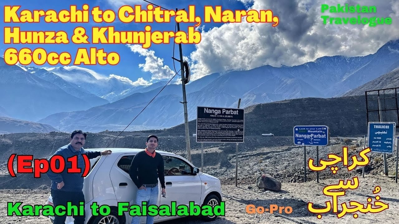 (EP01) Karachi to Faisalabad | 660cc Alto Karachi to Khunjerab Pakistan Trip