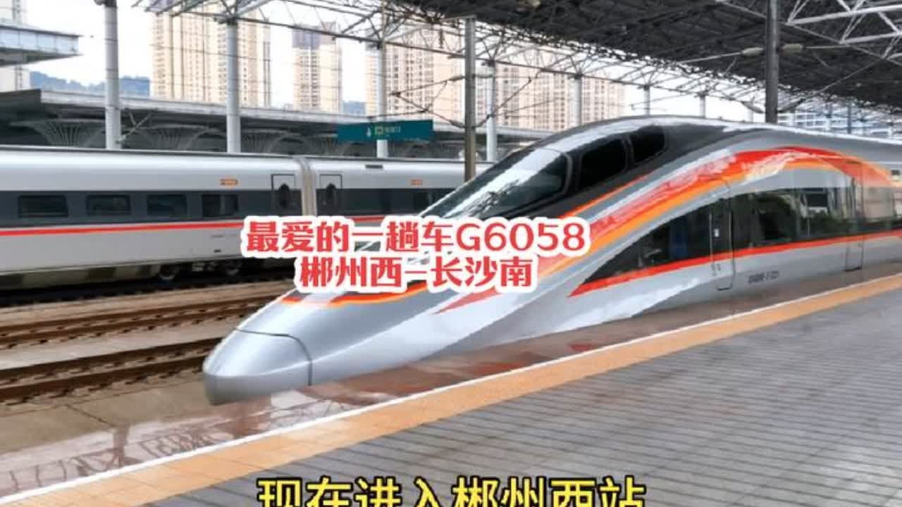 #火车迷爱好者