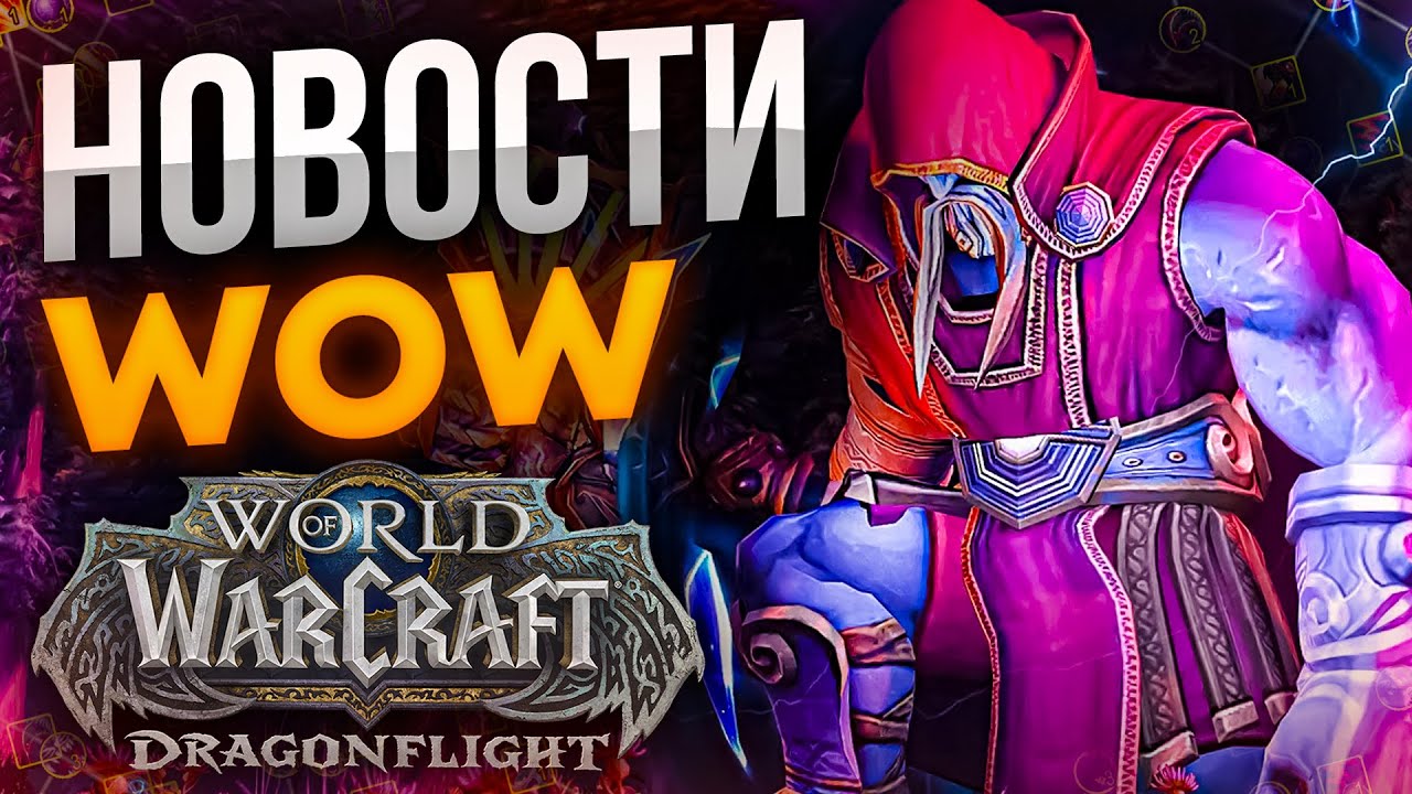 Новости Blizzard: Апелляции, патч 10.1.5, искусственный интеллект и неравная борьба в Diablo IV