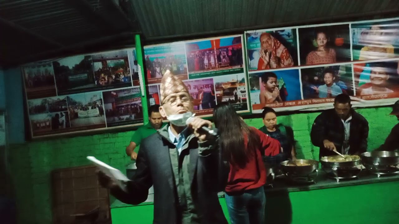 HUMAN SERVICE ASHRAM,Bharatpur, Chitwan.