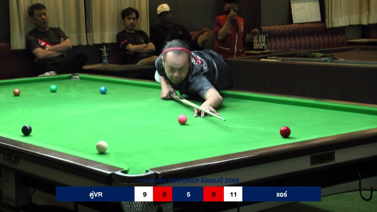 การแข่งขัน SNOOKER ชิงแชมป์ 2569ชิงถ้วย VR.SNOOKER CLUB