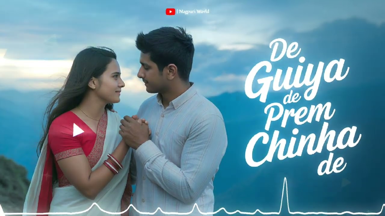 De Guiya De Prem Chinha De | New Nagpuri Cover Song | New Nagpuri Music | Nagpuri World