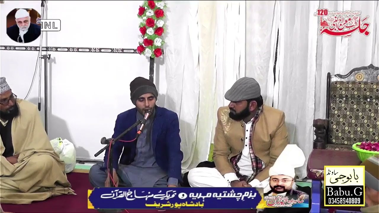 Jalsa shabe Meraj un Nabi Badshahpur Sharif