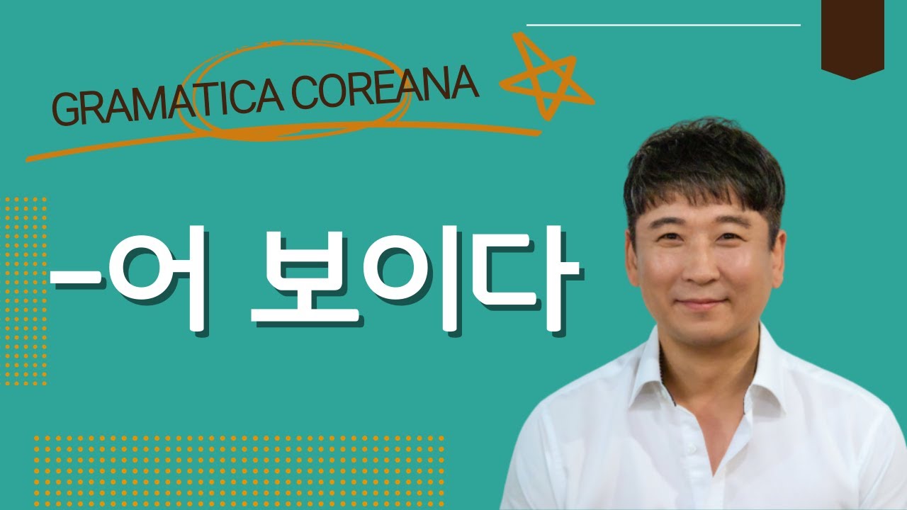 GRAMÁTICA COREANA 