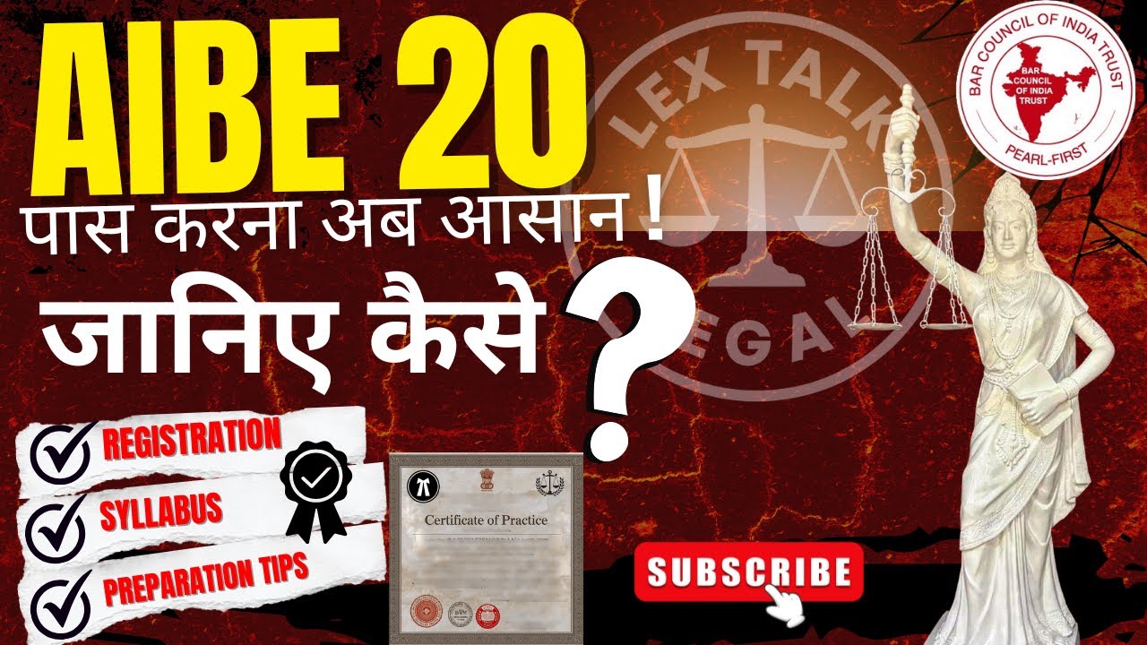 AIBE 20 Pass Karna Ab Hua Asaan  (New Syllabus + Easy Tips 2025)