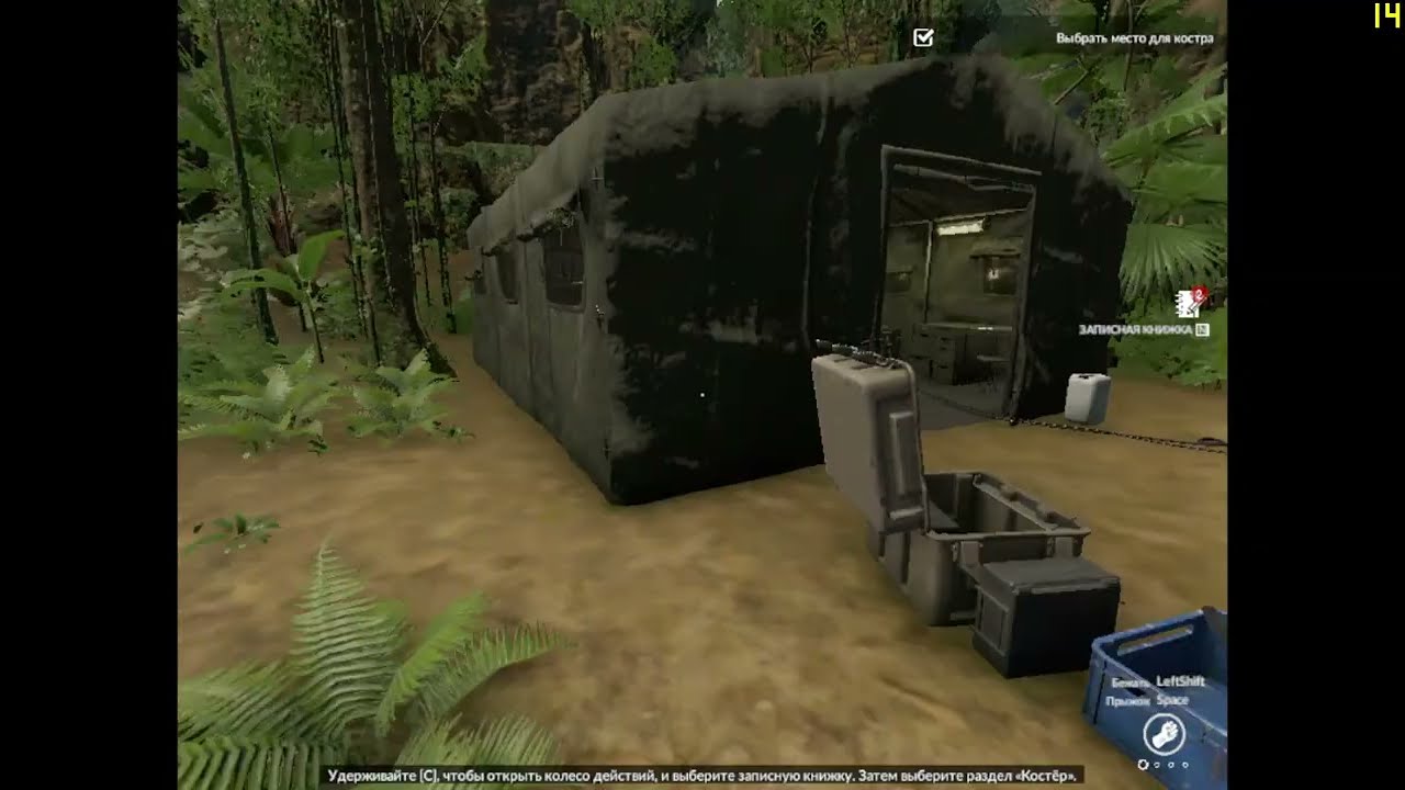 Green Hell i3 5005u intel hd 5500