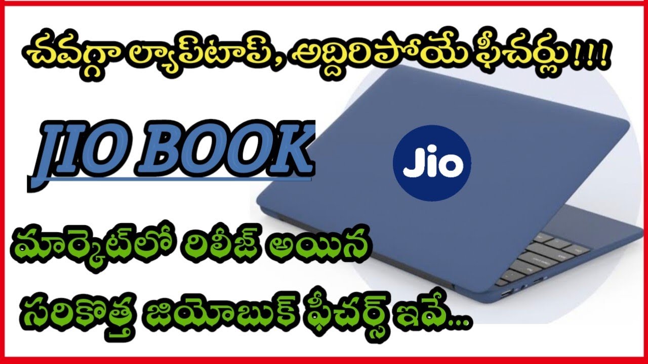 Reliance jio book laptop in Telugu | Jio book features | Reliance jio book price | #jiobook