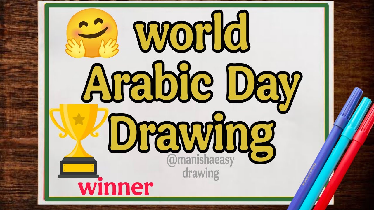 World Arabic Day Drawing / World Arabic Day Poster / World Arabic Language Day Poster Drawing 