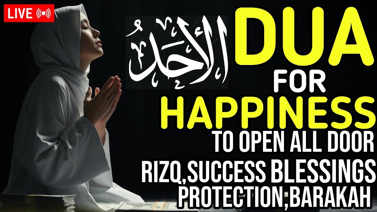 THIS SUNDAY DU’A OPENS 99 DOORS OF RIZQ 🤲 Wealth, Peace & Endless Abundance