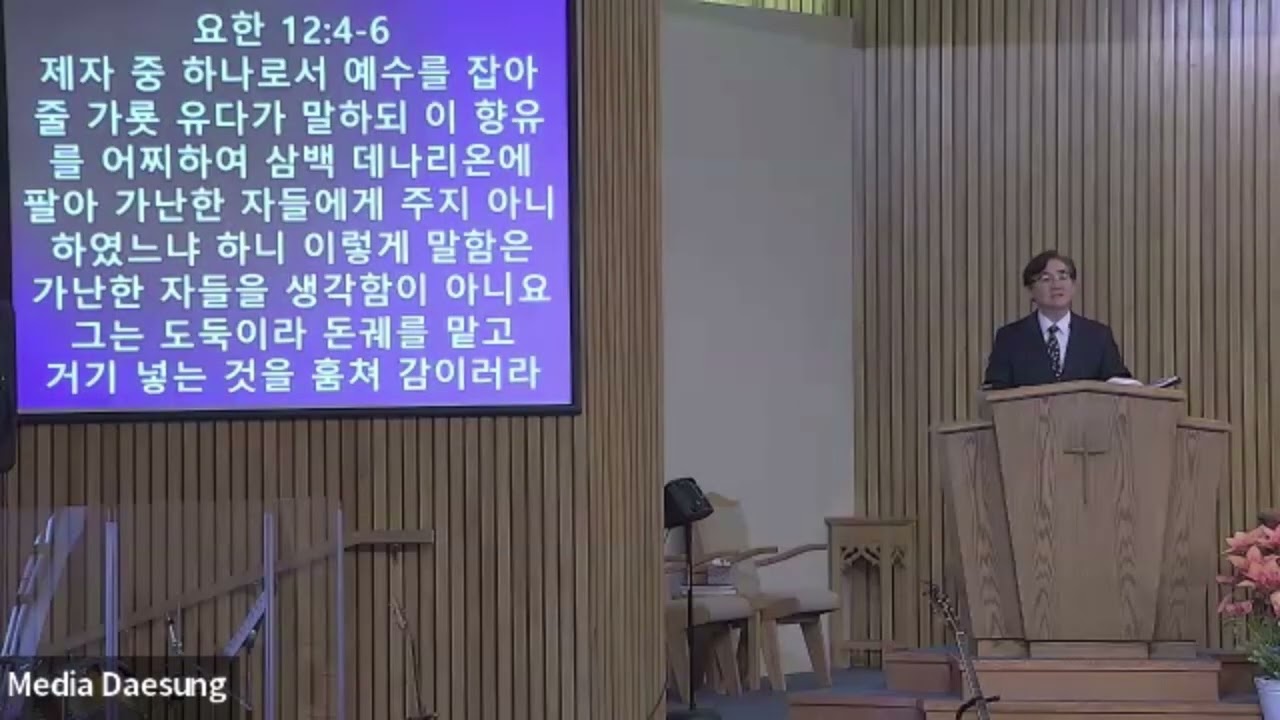 대성장로교회 주일설교 2026-02-08 한태진 목사