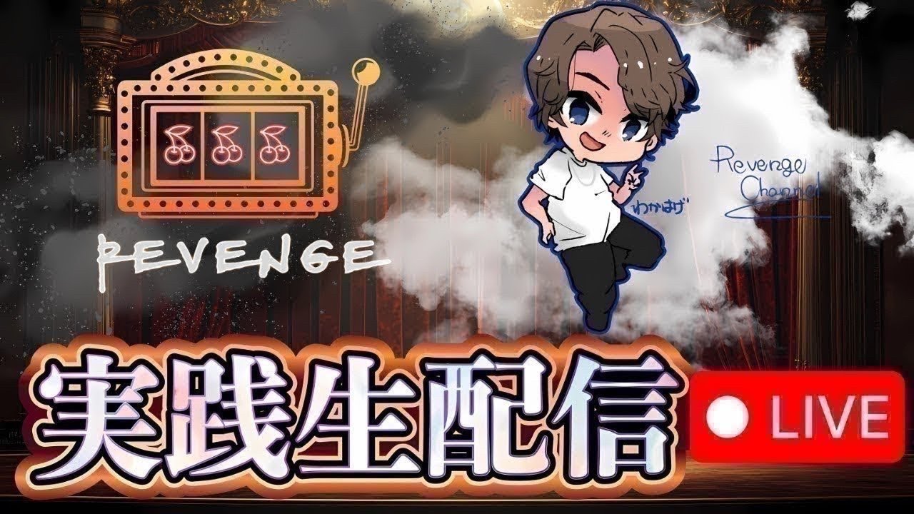 【鉄拳6 生配信】1週間連続来店 3日目！コスモジャパン大府店様#パチンコ#スロット 