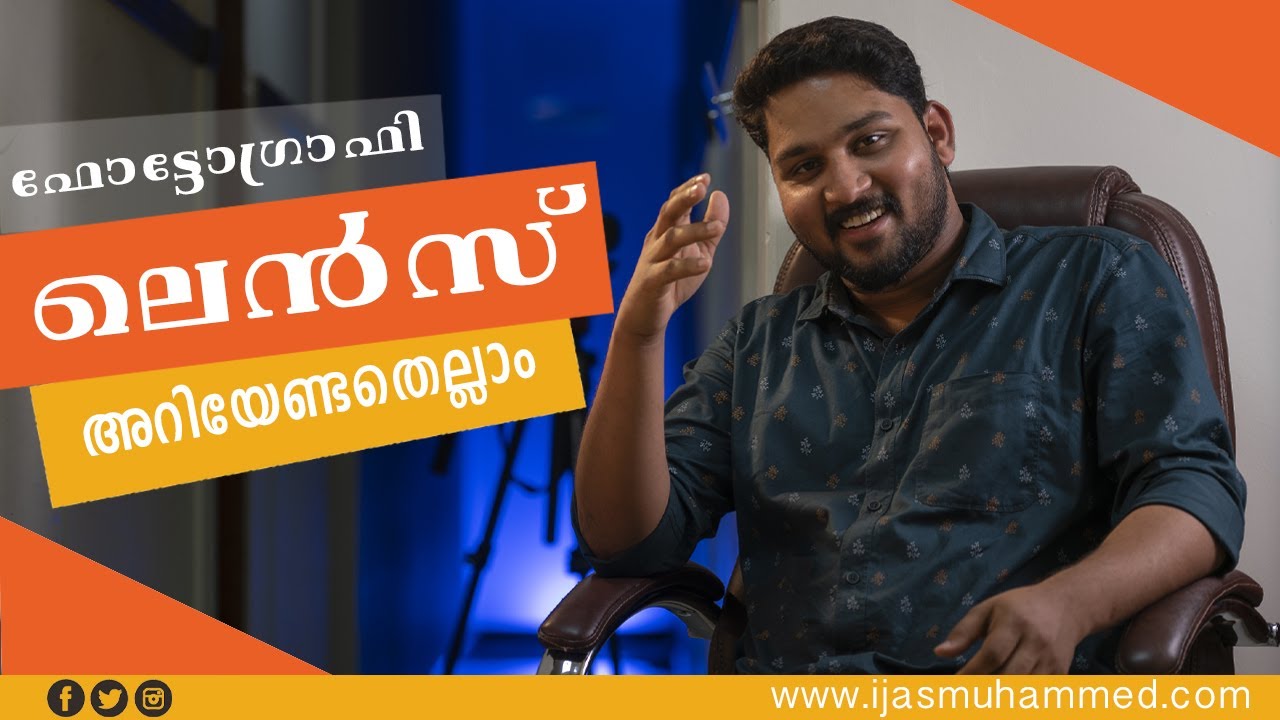 Photography Camera LENSES Explained  |  Malayalam Photography Tutorial  |  Ijas Muhammed