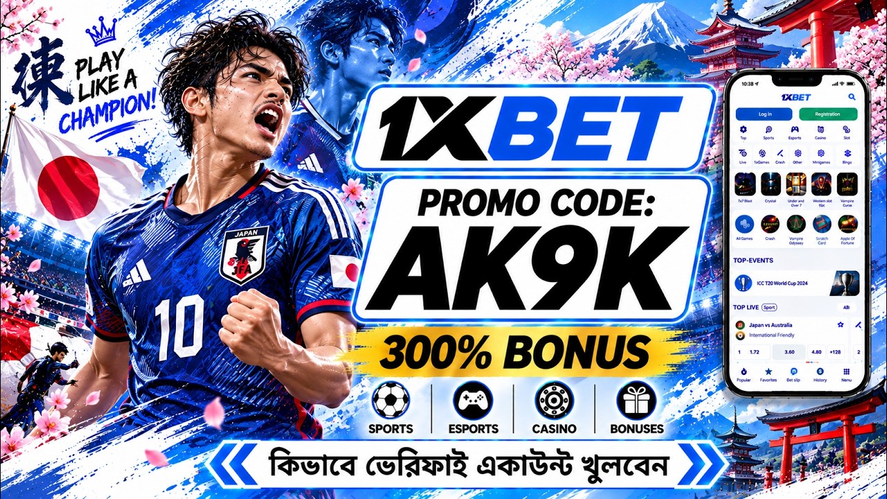 1xbet Promo Code 2026 / Free Boost 1xbet For Registration / How To Create 1xbet Account / 1xbet 2026