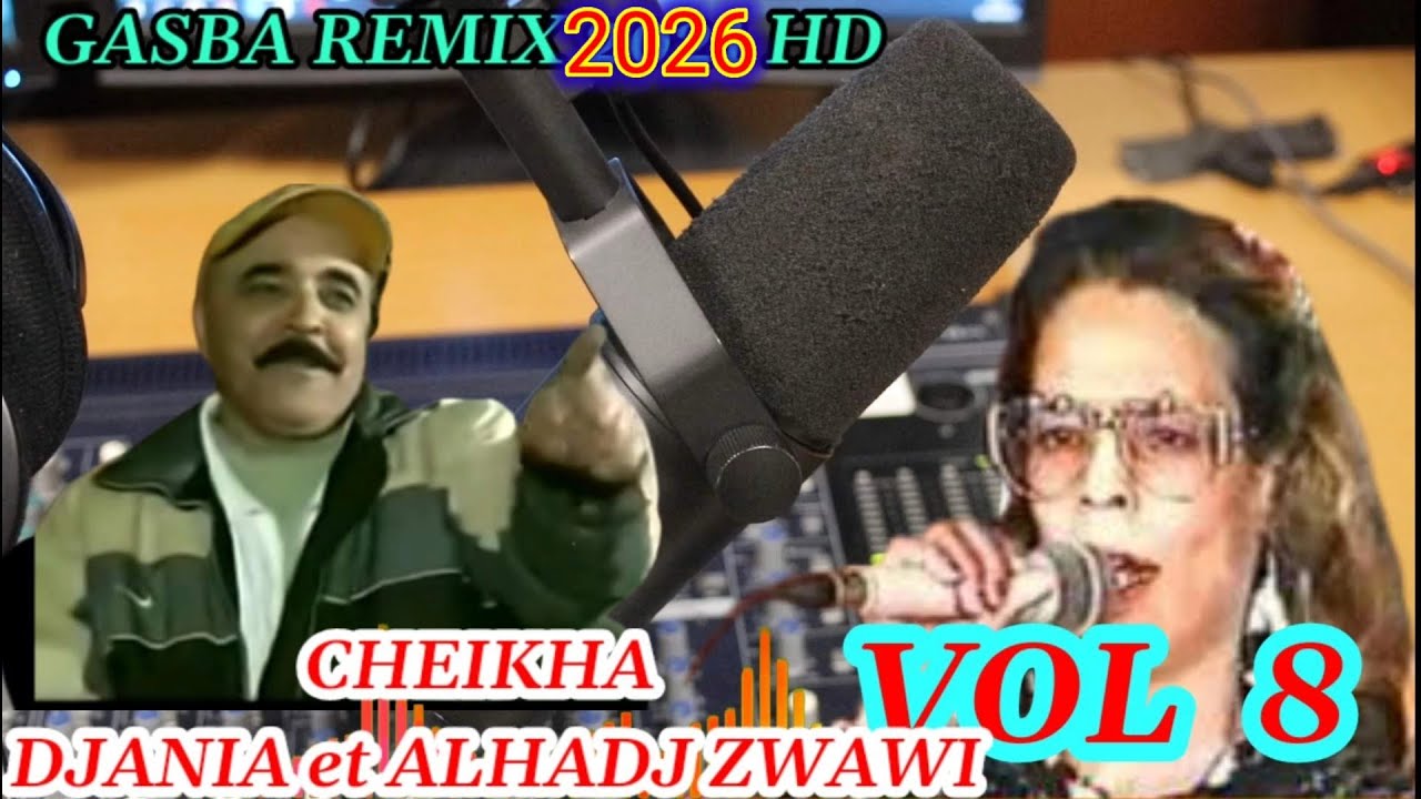 الشيخة الجنية مع الشيخ زواوي. CHEÎKHA DJANIA & ZOUAOUI. GASBA REMIX PRO 