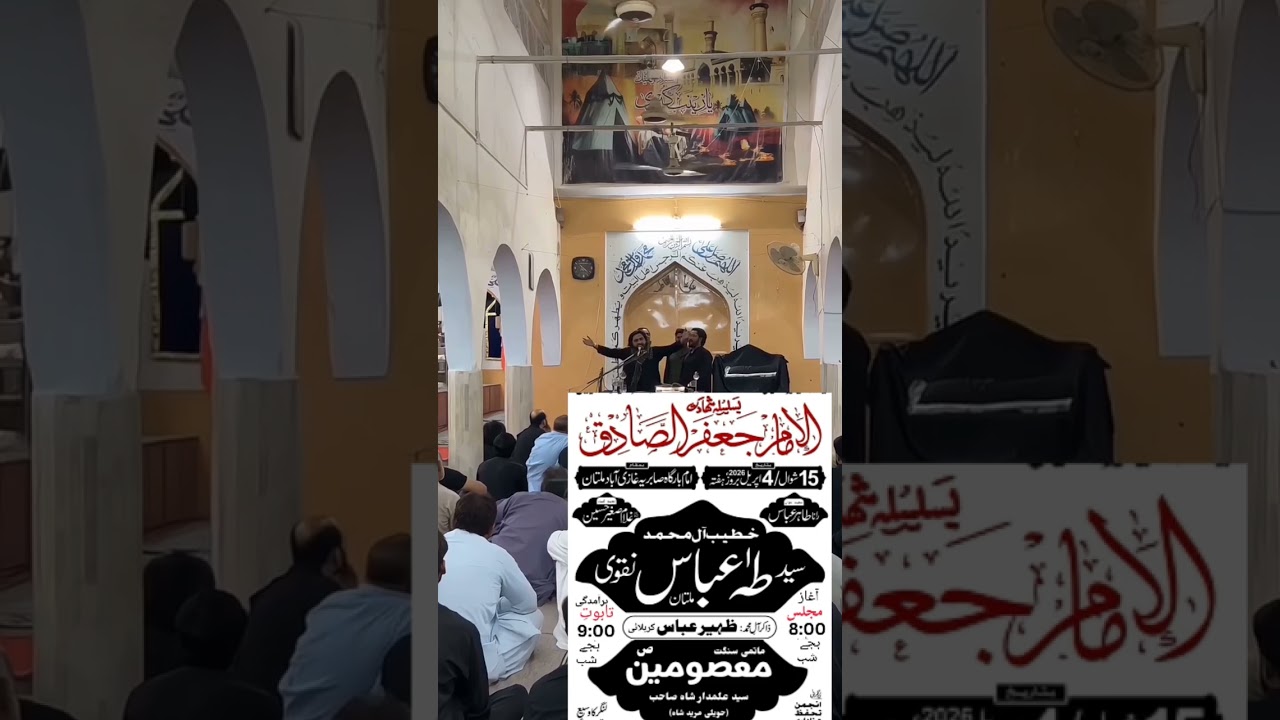15 shawwal multan ghaziabad imambargah sabria matami juloos #15shawal #multan #ghaziabad #matamdari
