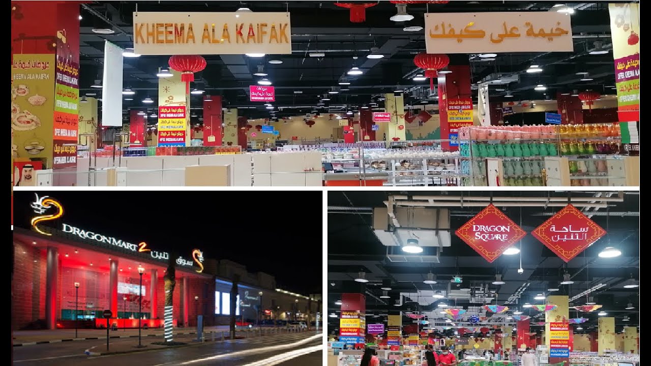Visit to dragon Mall 2 | Dragon Square | Kheema Ala  Kaifak | Cheapest  Crockery Market In Dubai.