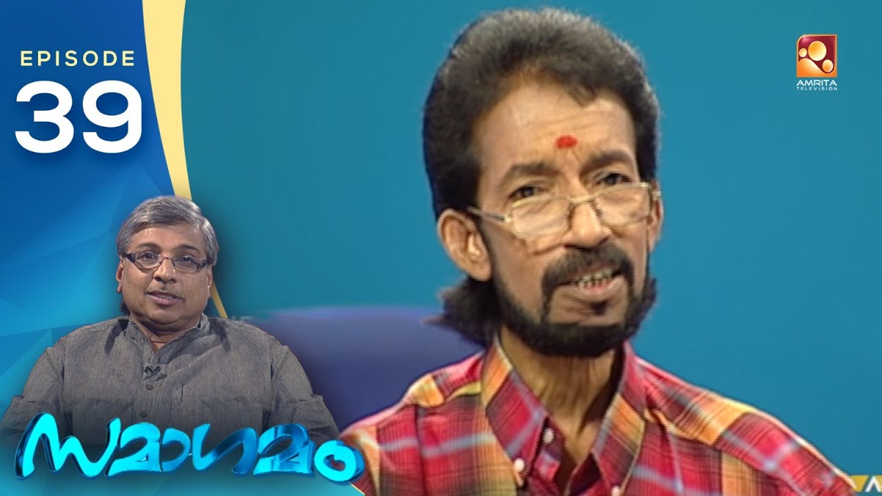 Samagamam with  O. V. Usha | EP:39 | Amrita TV Archives